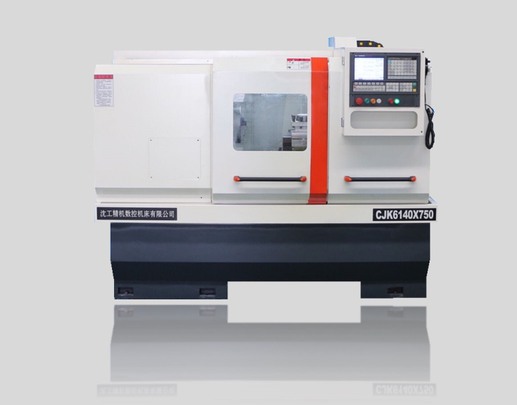 CJK6140X750鉆孔數控車床